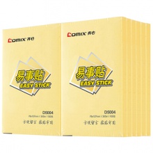 齐心/COMIX D5004 76x125mm英寸 12本装