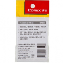 齐心/COMIX D7011EC 荧光膜指示标签 3个装 44x12mm英寸20张*5色