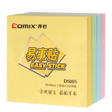 齐心/COMIX D5005 强力系列便利贴3X3英寸 4本装