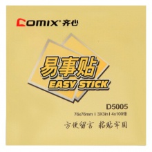 齐心/COMIX D5005 强力系列便利贴3X3英寸 4本装