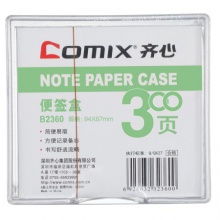 齐心/COMIX B2360 便签纸带盒 94x87mm英寸颜色随机
