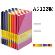 齐心/COMIX C5902T 8个装A5 122张套装皮面笔记本 配色