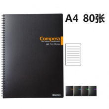 齐心/COMIX CPA4807 A4 80张双螺旋PP面笔记本子