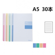 齐心/COMIX C5601 A5 40本装50张纸粉彩系列PP面胶圈本 配色