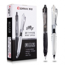 齐心/COMIX GPP008 黑色12支/盒0.5mm 速干按动式中性笔
