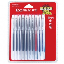 齐心/COMIX K3020 20只装0.5mm PP材质中性笔 套装