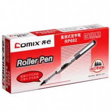 齐心/COMIX RP602 12支/盒0.5mm 子弹头直液式走珠签字笔学生考试中性笔