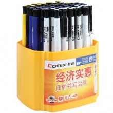 齐心/COMIX BP102R 装蓝色60支0.7mm 防滑握手按动圆珠笔