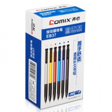 齐心/COMIX EB37 蓝色36支装0.7mm 按动圆珠笔