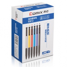 齐心/COMIX EB12 蓝色60支装0.7mm 按动圆珠笔