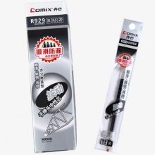 齐心/COMIX R929 黑色20支装0.5mm 按动中性笔芯