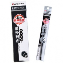 齐心/COMIX R919 黑色0.7mm 顺滑到底中性笔