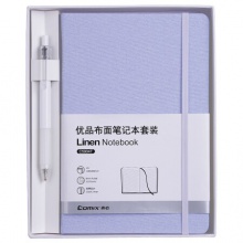 齐心/COMIX C5904T A5 122张 简约棉麻布面笔记本子配按动中性笔