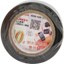 3M 1500绝缘胶带（黑）