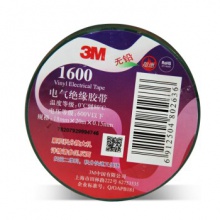 3M 1600绝缘胶带（绿）20米