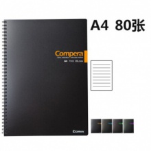 齐心/COMIX CPB5607 黑色B5 60张双螺旋PP面笔记本子