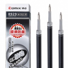 齐心/COMIX R929 黑色20支装0.5mm 按动中性笔芯