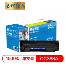 e代经典 SCX-4521硒鼓碳粉盒 适用三星ML1610 2010 2010R 2510 2570 2571N SCX4321 4521F