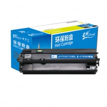 e代经典 LTX381粉盒 适用联想Lenovo LJ6700DN LTX381墨粉盒打印机