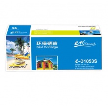 e代经典 MLT-D1053L硒鼓高容量 适用三星ML1911 2526 2581N SF651 651P SCX4601 SCX-4623FH