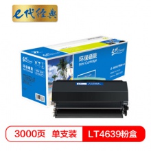 e代经典 联想LT4639碳粉盒黑色 联想 LJ3900D粉盒 LJ3900DN打印机硒鼓粉盒
