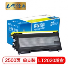 e代经典 联想LT2020粉盒 适用联想M7020硒鼓 LJ2000L M7030 M7120 LT2020粉盒