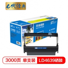 e代经典 联想LT4639粉盒 LD4639硒鼓 适用于LJ3900打印机 LD4639黑色硒鼓