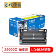 e代经典 LD4636硒鼓适用联想LJ3600DN 3650 M7750 M7750N打印机墨盒 黑色