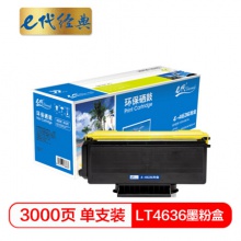 e代经典 LD4636墨粉盒适用联想LJ3600DN 3650 M7750 M7750N打印机墨盒 黑色