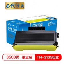 e代经典 TN-3135 粉盒适用于兄弟(brother)HL-5240/HL-5250DN/MFC-8460N/MFC-8860DN/DCP-8060
