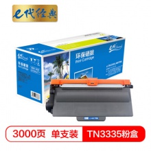 e代经典 TN3335粉盒适用兄弟TN3335墨粉盒HL5440D 5445 5450DN 联想4637粉盒