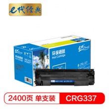 e代经典 CRG-337硒鼓 适用佳能IC MF211 MF212w MF215 216n 223d 226dn 229DW