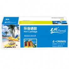 e代经典 e-CE285A/925黑色硒鼓(适用佳能LBP 6018/6000/3018/3108MF/3010/惠普HP P1102W/M1132/M1212nf)