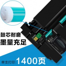 e代经典 CF501A(202A)硒鼓青色 适用于惠普HP M254NW/DW/280N/281fdw 