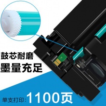 e代经典 CF511A(204A)硒鼓蓝色 适用于惠普（HP）M154/M180/M181