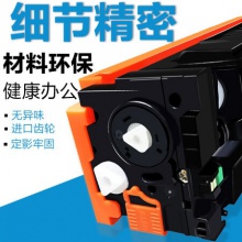 e代经典 CF513A(204A)硒鼓红色 适用于惠普（HP）M154/M180/M181