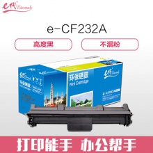 e代经典 CF232A成像硒鼓 适用M203d/dn/dw M227fdn/fdw 32A成像鼓CF232A