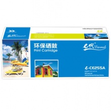 e代经典 e-CE255A 硒鼓 适用 惠普hp Laserjet P3011 P3015 P3015D P3015DN P3015X P3016