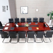 会议桌 现代简约胡桃色油漆平板会议桌木皮会议室桌子