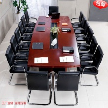 会议桌 现代简约胡桃色油漆平板会议桌木皮会议室桌子