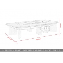 中式大型会议红棕色开会长桌培训室大型办公桌会议桌