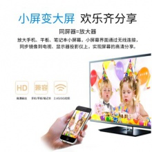 乐来乐/（Lemorele）无线同屏器EZCast5g 手机hdmi投屏器电视机同屏器高清airplay推送宝 A1 2.4G/5G 中文 双频WiFi输出