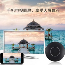 乐来乐/（Lemorele）AV+HDMI接口无线同屏器苹果安卓老式电视机车载电影游戏投屏