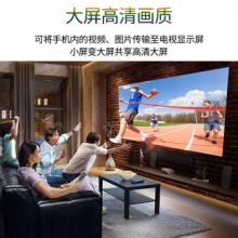 野花/（YEHUA）本田奥德赛十代思域XRV杰德缤智手机导航车载电视互联高清无线hdmi同屏器投屏器airplay推送宝 白色