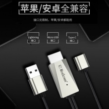 乐来乐/（Lemorele）手机连接电视显示器投影仪同屏线华为苹果安卓同屏器type-c转hdmi高清视频有线投屏线转换器 LD13M-1D