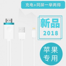乐来乐/（Lemorele）有线手机同屏器lightning转hdmi连接电视投影仪车载投屏器手游同屏线 苹果有线同屏器 白色