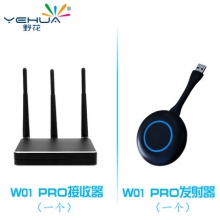 野花/Yehua 智能无线投屏器 W01 PRO接收器（一个）W01 PRO发射器（一个）
