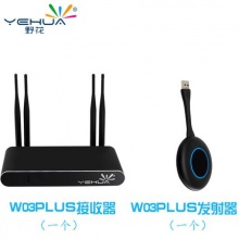 野花/Yehua 智能无线投屏器 W01 PRO接收器（一个）W01 PRO发射器（一个）