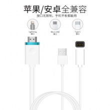 乐来乐/（Lemorele）有线同屏器苹果手机lightning转hdmi连接电视投影仪推送宝车载投屏器同屏线同步转换器 LD8-2