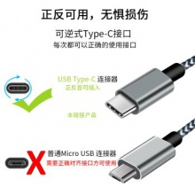 野花/（Yehua）Type-C编织数据线实惠四条装安卓华为手机充电线车载加长连接线OPPO小米vivo1/2/3米 type-c数据线